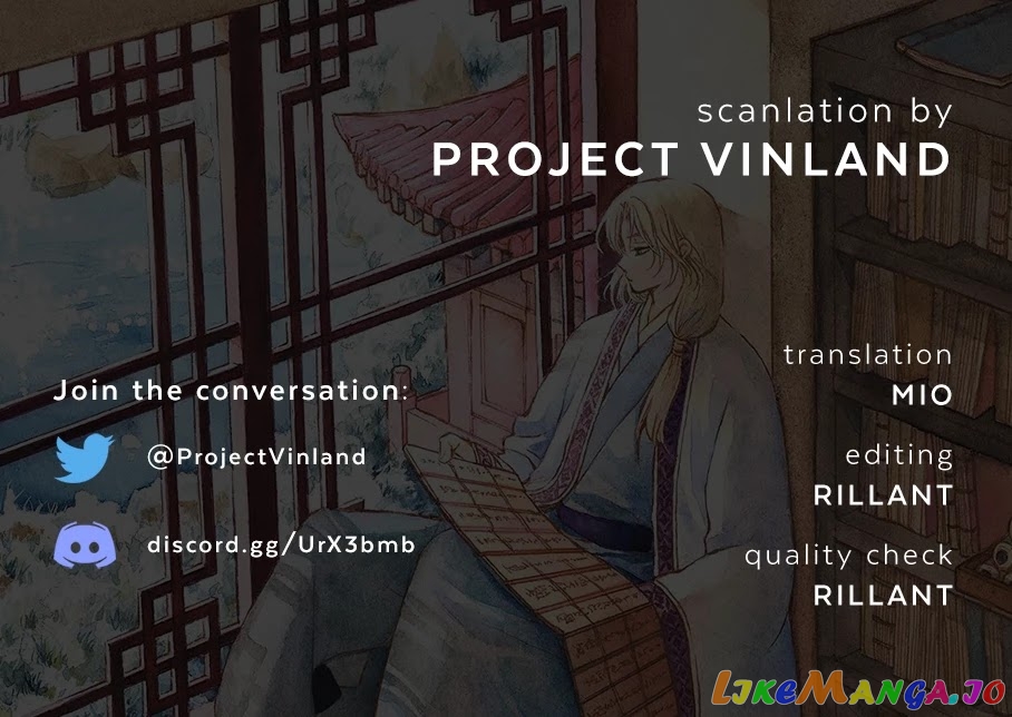 Akatsuki No Yona Chapter 224.5 image 01